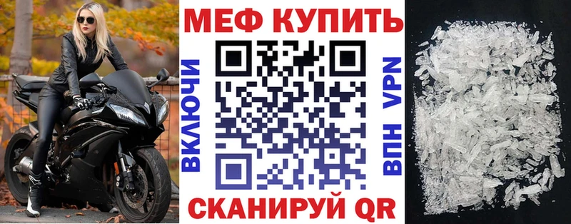 Продажа наркотиков Заинск Конопля Кокаин Псилоцибиновые грибы МЕФ Гашиш