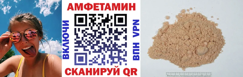 блэк спрут зеркало  Заинск  Amphetamine 98%  что такое наркотик 