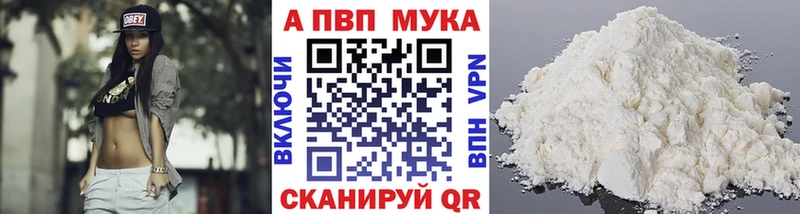 цена Заинск мега зеркало Alfa_PVP СК КРИС