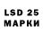Экстази 280 MDMA Lex.d D.