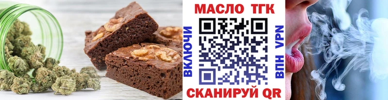 продажа наркотиков  Заинск  Еда ТГК марихуана 