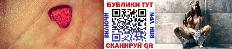 Ecstasy Cube  дарнет шоп  Заинск 