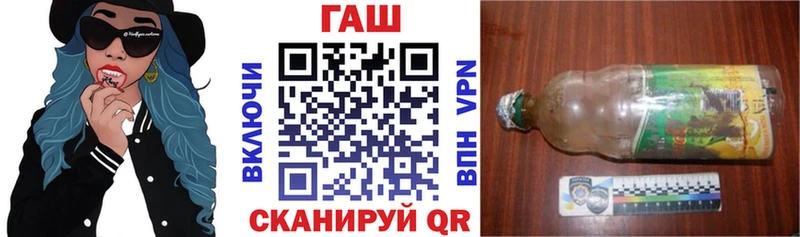 дарнет шоп  Заинск  гидра как зайти  ГАШИШ Cannabis 
