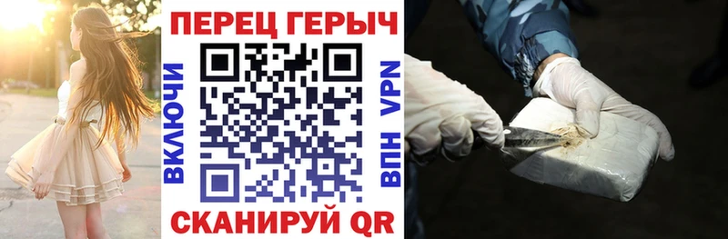 блэк спрут как зайти  продажа наркотиков  Заинск  ГЕРОИН Heroin 