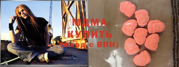 бутират Волоколамск