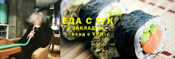круглые Волосово