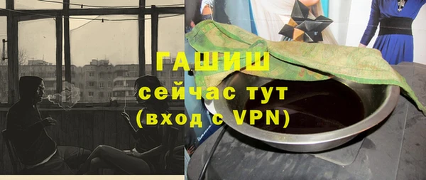 гидра Володарск