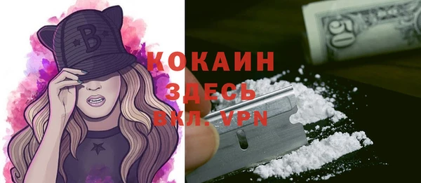 бутират Волоколамск