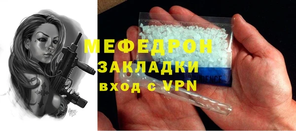 круглые Волосово