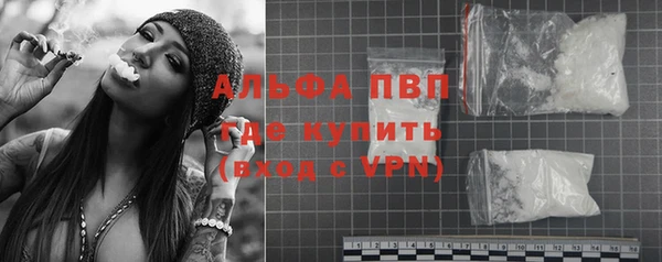 бутират Волоколамск
