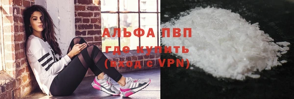 прущие крисы Вязники