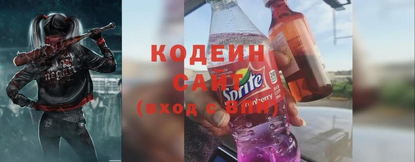 круглые Волосово