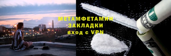 бутират Волоколамск