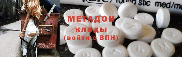 круглые Волосово