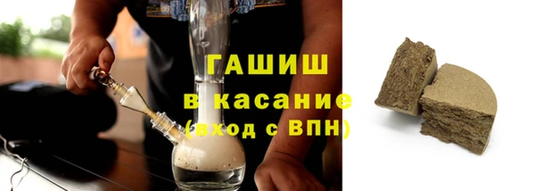 круглые Волосово