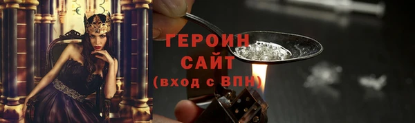 гидра Володарск