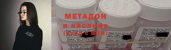 круглые Волосово