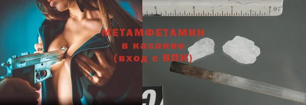 бутират Волоколамск