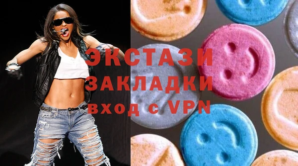 круглые Волосово