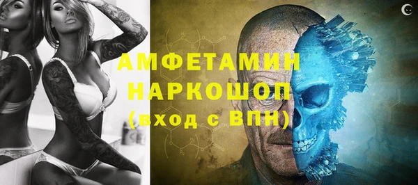 круглые Волосово