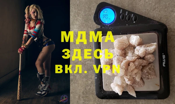 гидра Володарск