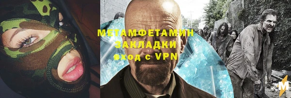 бутират Волоколамск