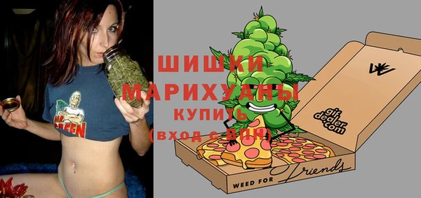 бутират Волоколамск