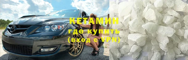 гидра Володарск