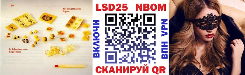 как найти наркотики  Заинск  ЛСД экстази кислота 