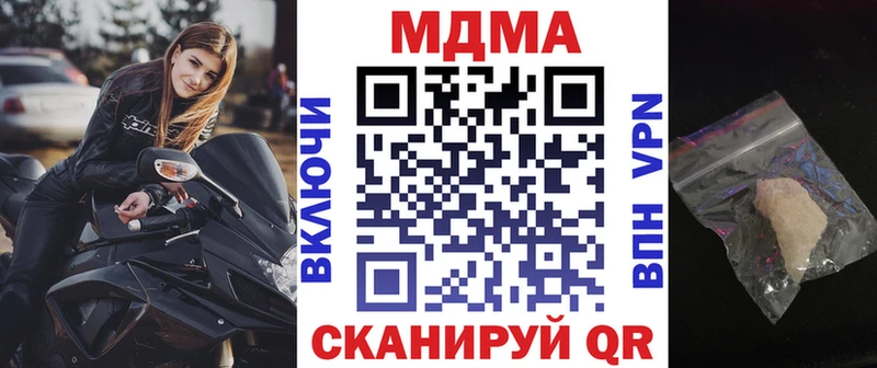МДМА молли  закладки  OMG рабочий сайт  дарк нет наркотические препараты  Заинск 