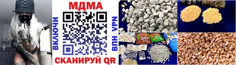 MDMA кристаллы Заинск