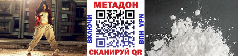 наркотики  Заинск  Метадон VHQ 