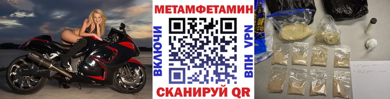 Метамфетамин винт  ссылка на мегу сайт  Заинск 