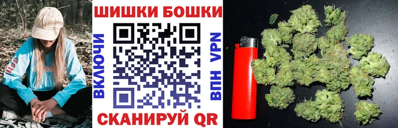 наркошоп  Заинск  Каннабис планчик 